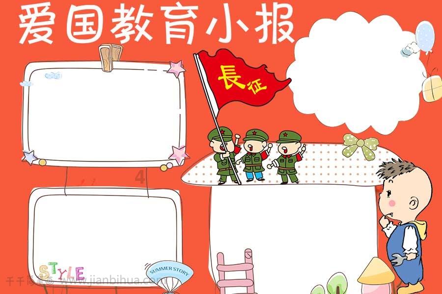 超黄金街霸4